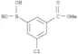 Benzoic acid,3-borono-5-chloro-, 1-methyl ester