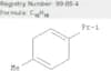 γ-Terpinene