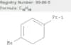 α-Terpinene