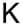 CALLERY™ Potassium Metal, min. 99% (prescored ampoule)