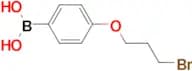 (4-(3-Bromopropoxy)phenyl)boronic acid