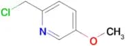 2-(Chloromethyl)-5-methoxypyridine