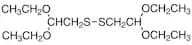 Bis(2,2-diethoxyethyl) Disulfide