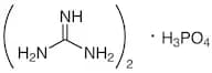 Guanidine Phosphate
