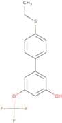 2-Methyloxazole-4-carbonitrile