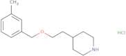 Flupyrsulfuron-methyl