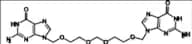 Aciclovir (Acyclovir) EP Impurity R