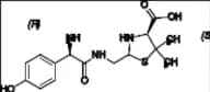 Amoxicillin EP Impurity E (Mixture of Diastereomers)