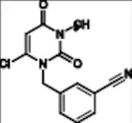 Alogliptin Impurity 16