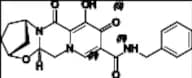 Bictegravir Impurity 6