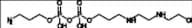 Cyclophosphamide Impurity 17 HCl