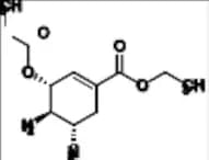 Oseltamivir Impurity 95