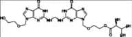 Valaciclovir EP Impurity O