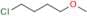 Brexpiprazole Impurity 54