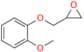 Guaifenesin Impurity 1