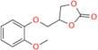 Rac Guaifenesin Cyclic Carbonate