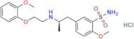 Tamsulosin EP Impurity D