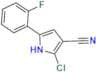 Vonoprazan Impurity 47