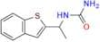 Zileuton USP Related Compound A