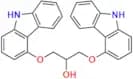 Carvedilol Biscarbazole Impurity