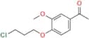 Iloperidone Chloropropoxy Impurity