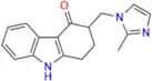 Ondansetron EP Impurity H