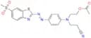 Pramipexole Impurity 34