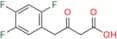 Sitagliptin Impurity 67