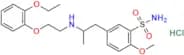 Tamsulosin Hydrochloride Racemate