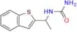 Zileuton USP Related Compound A